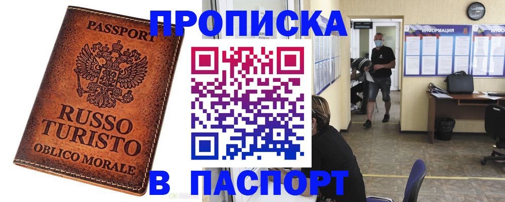 регистрация для школы в Междуреченске