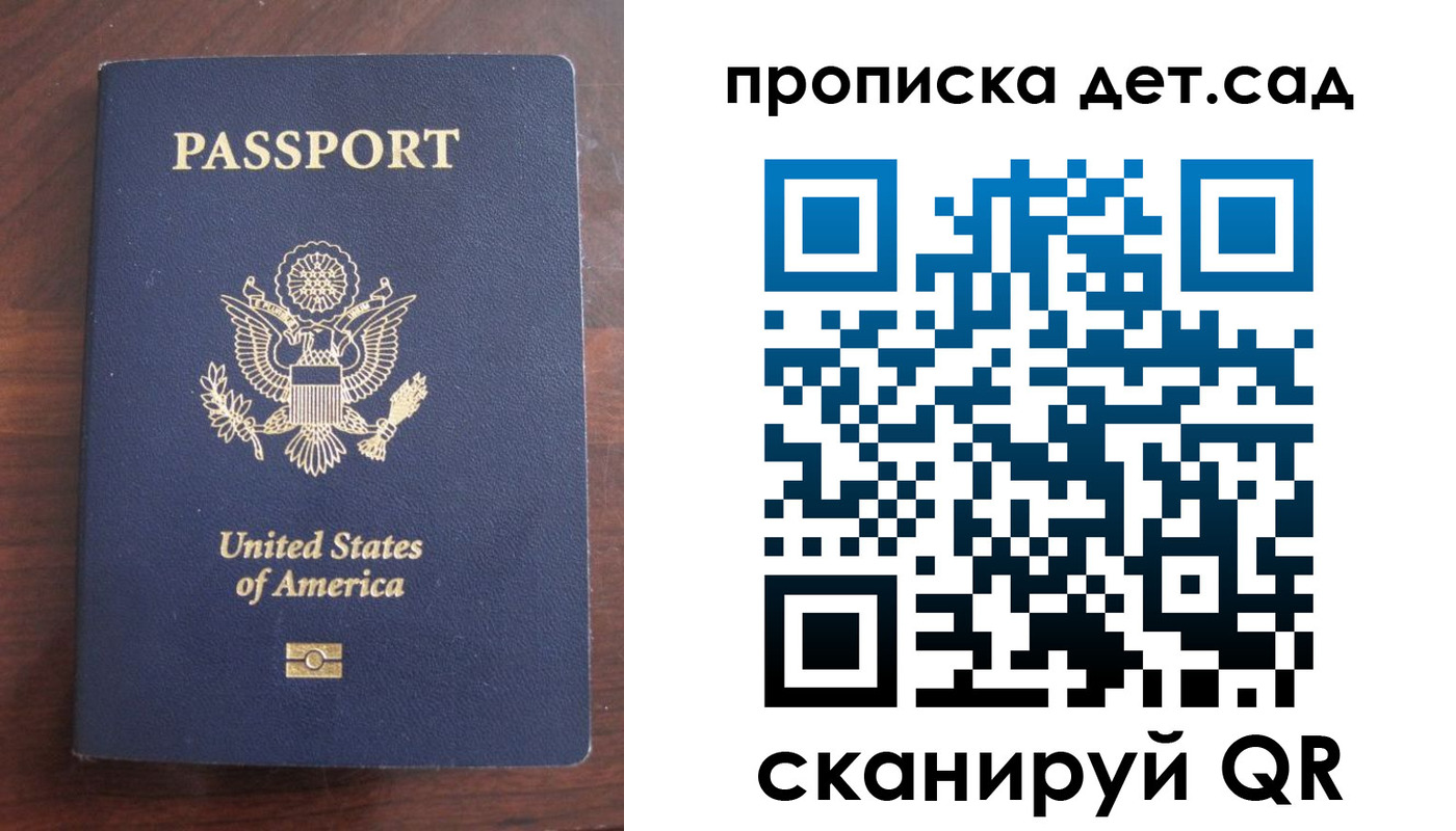 временная регистрация недорого в Междуреченске
