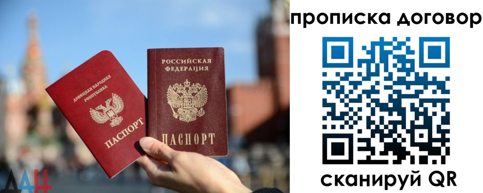 временная регистрация поиск в Междуреченске